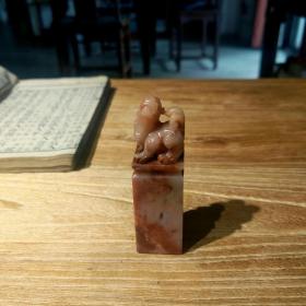 精雕麒麟钮 印章 印石