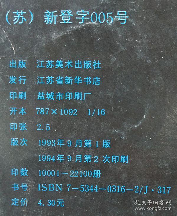 美术爱好者之友--怎样画鸟