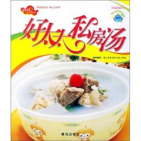 中国好味道系列：妈妈私房菜