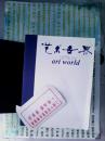 《艺术世界》 杂志封面 明信片 1979年至今30年艺术世界封面 277张 L