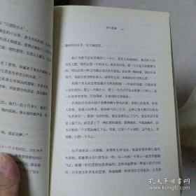 爱是天时地利的迷信