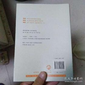 爱是天时地利的迷信