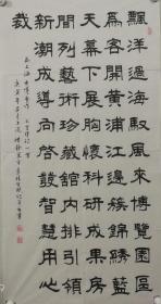 李桂生：1935年河北人，河北省诗词协会会员，中华诗词协会会员，邯郸市诗词楹联协会会员。邯郸市书法家协会会员。诗词楹联协会主席。