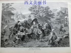 【现货 包邮】1885年木刻版画《黑森林的一个晚上》（Ein Abend im Schwarzwald） 尺寸约40.8*27.5厘米（货号 18028）