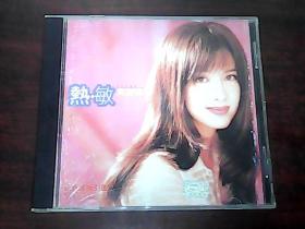 CD: 周慧敏 热.敏