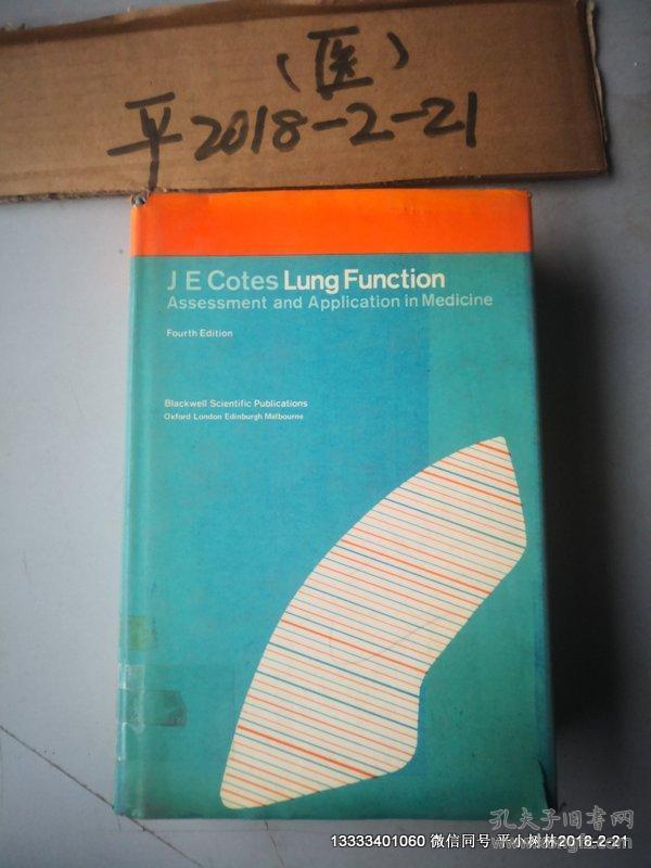 J E COTES LUNG FUNCTION英文原版 肺功能