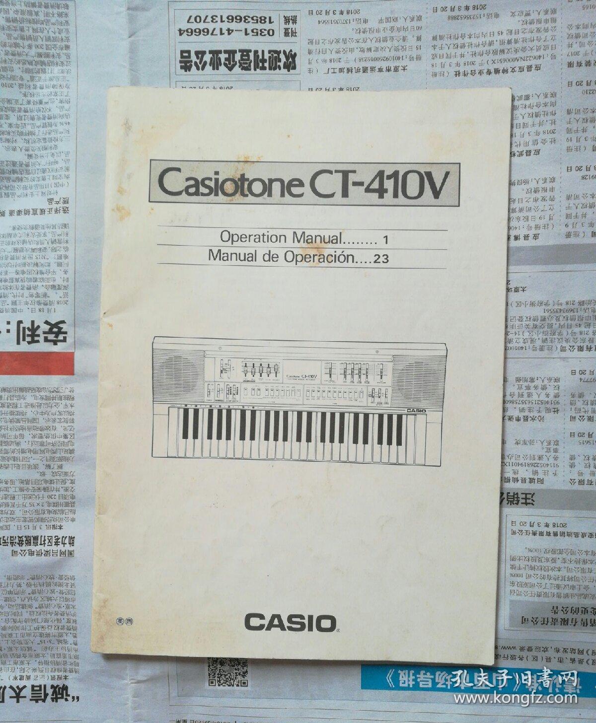 卡西欧电子琴Casiotone CT-410V使用说明书（英文版）