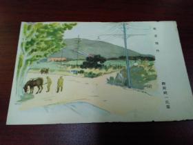 《抗战*南京*军事邮便绘图实寄名信片》