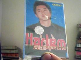 磁带 庚澄庆哈世纪LiveShow[代售】未拆模