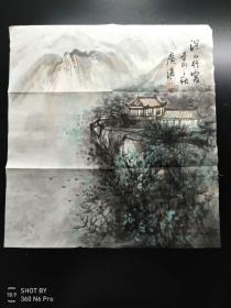 中美协会员 名家 李广滨 国画山水小品 存疑自鉴