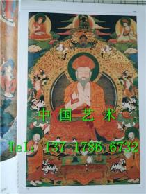 纽约苏富比2001年3月20日 佛像、佛教艺术 专场拍卖图录，SOTHEBYS