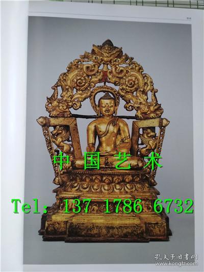纽约苏富比2001年3月20日 佛像、佛教艺术 专场拍卖图录，SOTHEBYS