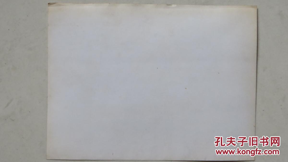 点击查看原图 【1980年老照片】地质部第一综合物样大队航测培训班(1980.1)