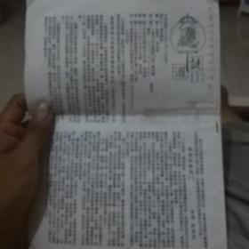 滙谜灯谜书