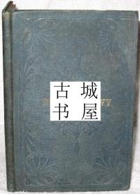 稀缺本《古代文学所描绘的诗， 历史，地形，古文物 》刻版画 ， 约1840年出版，精装