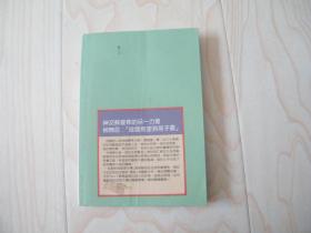 天女散花 历史小说51