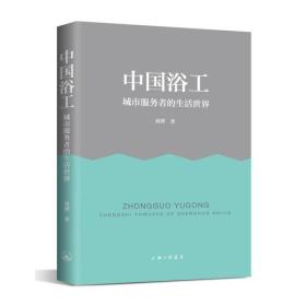 神学美学