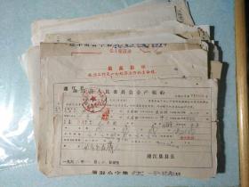 **：60年代在连江县城关的一起房产纠纷资料一套 稀有孤品