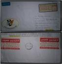 捷克2005年    电子邮票实寄捷克2005   电子邮票封