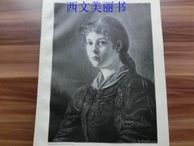 【现货 包邮】1890年木刻版画《女士肖像》Urschi  尺寸约41*28厘米（货号 M1）