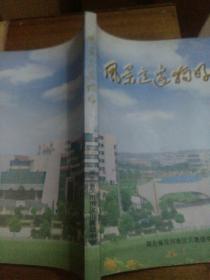 风景这边独