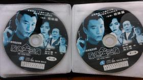 十八集电视连续集 黑色金三角 VCD 无盒了如果加购绝代双骄vcd20碟装，总共49元