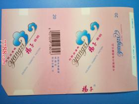条码标：特醇过滤嘴扬子香烟