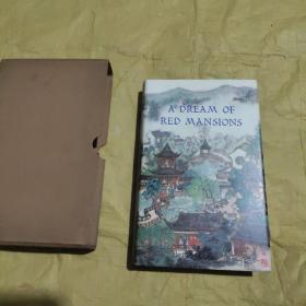 A DREAM OF RED MANSIONS VOLUME  红楼梦 卷1 英文版