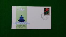 WZ24西班牙马德里邮票展览纪念封