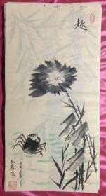 国画400趣