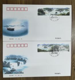 1998-17镜泊湖  总公司首日封