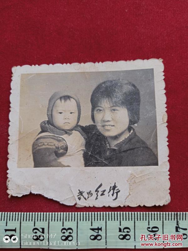 一般合影照53--解放初期母子合影老照片