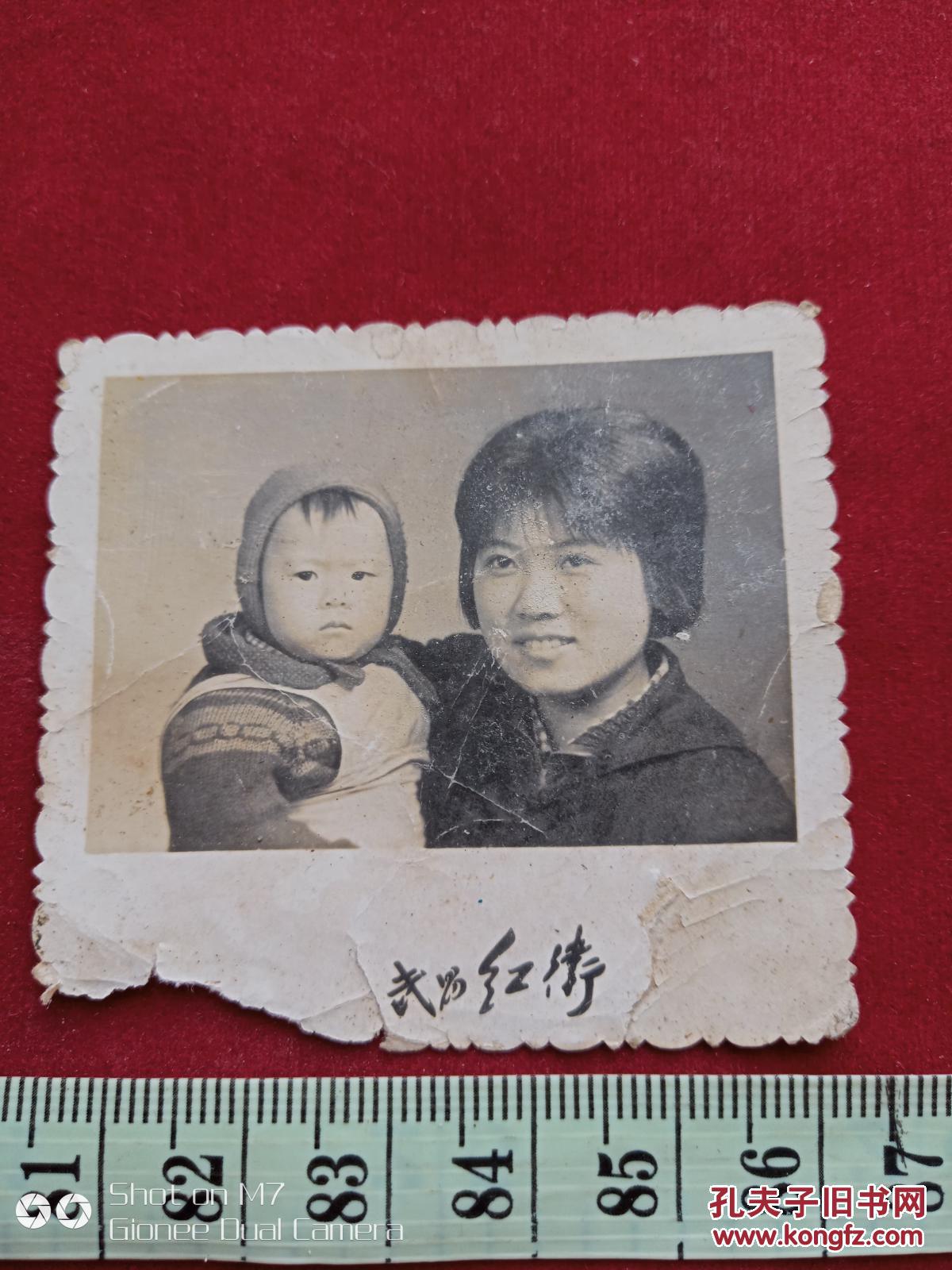 一般合影照53--解放初期母子合影老照片