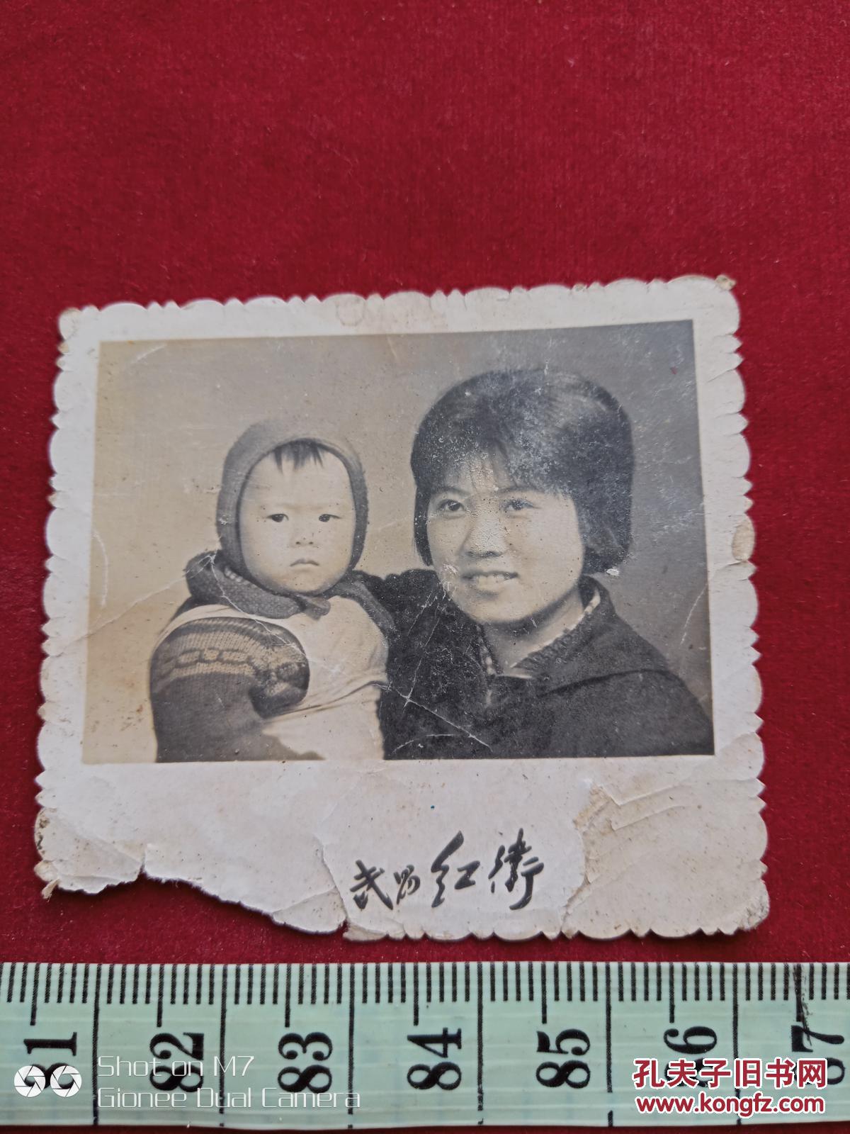 一般合影照53--解放初期母子合影老照片