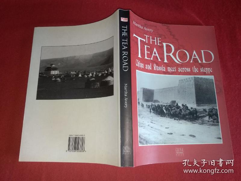 THE TEA ROAD（茶叶路）英文版