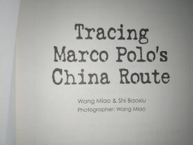 Tracing Marco POLO.S china route（与踪阿波罗同行）摄影书