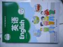 小学课本教材5年级五下册 译林出版社 牛津英语教材课本教科书