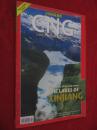 CNG   THE GEOGRAPHIC MAGAZINE ON CHINA   2008年第10-11月号