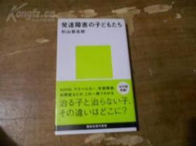 一版一  金融英语 Financina Englishi）朱劲松李健元苏贵平等主编 ：东北财经大学出版社  绝版孤本稀少一版一印品相品值品质名牌精典精选金融术语英伦留学编写双语解释图表数十幅几