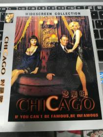 芝加哥DVD