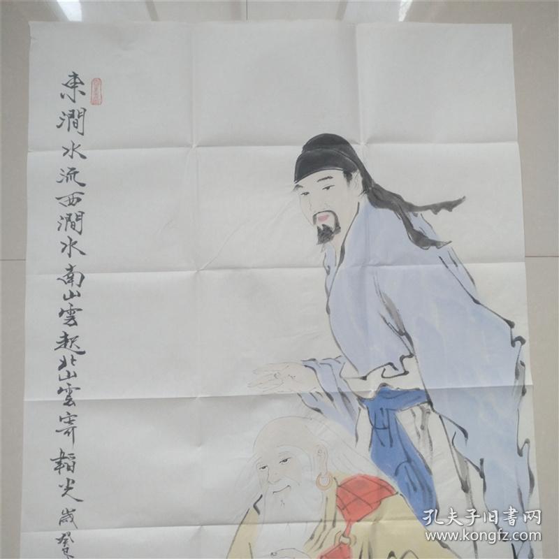 中国书画名家-范曾【东涧水流西涧水,南山云起北山云】保真工笔手绘 有款识品如图 赠送中国书画鉴定委员会鉴定证书