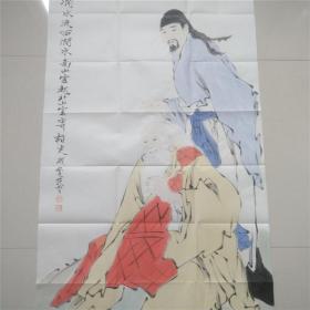 中国书画名家-范曾【东涧水流西涧水,南山云起北山云】保真工笔手绘 有款识品如图 赠送中国书画鉴定委员会鉴定证书