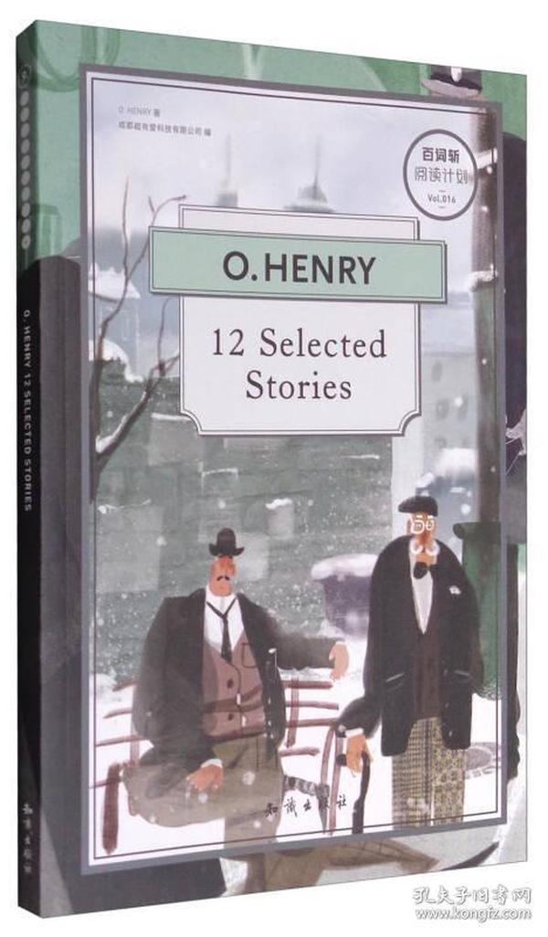 百词斩·阅读计划：欧·亨利短篇小说精选12篇