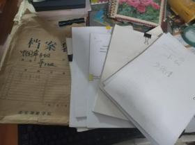 北京舞蹈学院著名舞蹈家孙光言教授手稿【中国舞考级第十级】原稿近60页修改稿几百页修改几千次