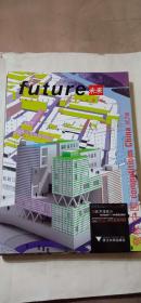 未来建筑竞标