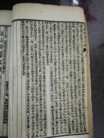 十药神书注解，急救奇痧方