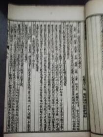 十药神书注解，急救奇痧方
