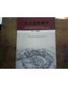 抗战史料研究2：日本731部队与沈阳盟军战俘营，战时四川大学农学院农业科研和推广工作概况（1935-1945），对八路军平型关之战有关问题的考证与探讨，抗战期间华北敌灾情况的调研报告，试论九一八事变后苏联的对华政策，谁为调停买单--再论陶德曼调停，抗日根据地勤政廉政述论，略论山西在华北抗战中的重要地位和突出贡献