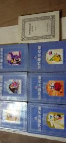 世界童话名著 杨·比比杨历险记  连环画1-7册 其中第七册缺少封面