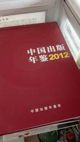 中国出版年鉴2010--2016年，可单买，一册100元，17年的300一册。